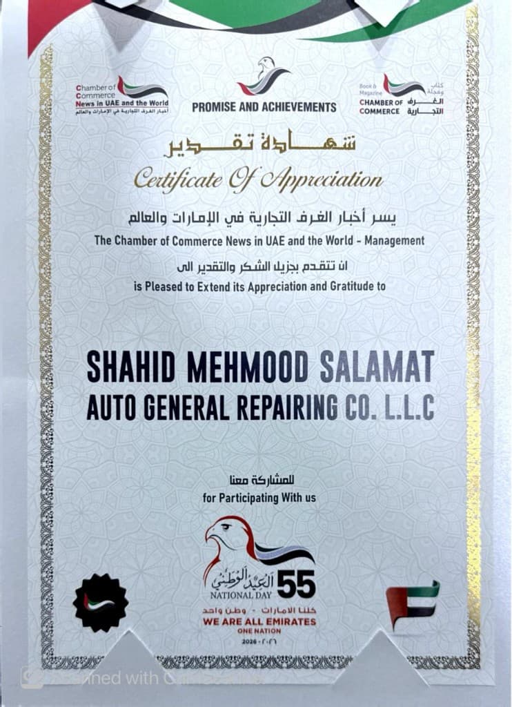 Certificate of Appreciation — SS Trailers certification UAE National Day · Chamber of Commerce News